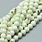 Natural Australian Turquoise(Jasper) Beads Strands, Round, Grade A, 8mm, Hole: 0.8mm, about 52pcs/strand, 15.75 inch(40cm)