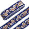 5 Yards Embroidery Polyester Ribbon, for Clothes Accessories, Dark Blue, 1-3/4 inch(44mm)
