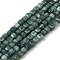 Natural Freshwater Shell Dyed Beads Strands, Faceted Table Cut Cube, Teal, 3~3.5x3~3.5x3~3.5mm, Hole: 1mm, about 123pcs/strand, 15.35''(39cm)
