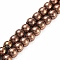 Synthetic Magnetic Hematite Beads Strands, Round, Copper Plated, 3~3.5mm, Hole: 1mm, about 135pcs/strand, 16.14''(41cm)