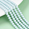 Baking Painted Pearlized Glass Pearl Bead Strands, Round, Light Cyan, 4mm, Hole: 0.6mm, about 103~104pcs/strand, 15.75~15.94 inch(40~40.5cm)