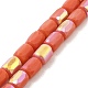 Frosted Imitation Jade Glass Beads Strands GLAA-P058-07B-14-1