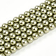 Выпечка из окрашенного перламутрового стекла жемчужные бусинки HY-N002-4mm-A07-2