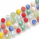 Chaînes de perles en verre manuels CHC-S004-03G-1