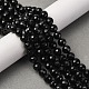 Натуральный черный турмалин бисер нитей&nbsp;G-S345-8mm-002-4