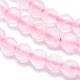 Natürlichen Rosenquarz Perlen Stränge G-A177-04-07-3