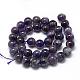 Natural Amethyst Beads Strands G-R446-6mm-20-2