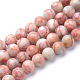 Brins de perles de netstone rouge naturel G-R345-4mm-45-1