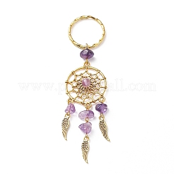 Плетеная сетка/паутина с перьями&nbsp;KEYC-JKC00394