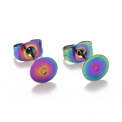 Placage ionique (ip) couleur arc-en-ciel 304 accessoires de boucles d'oreilles en acier inoxydable, tige plate pour boucle d'oreille, 6mm, pin: 0.7 mm