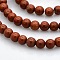 Round Natural Red Jasper Beads Strands, 4mm, Hole: 1mm, about 87pcs/strand, 15 inch