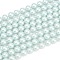 Frosted Glass Pearl Beads Strands, Round, Light Cyan, 8mm, Hole: 0.7mm, about 51~52pcs/strand, 15.94~16.02''(40.5~40.7cm)