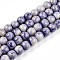 Baking Painted Glass Beads Strands, Imitate Porcelain Beads, Round, Medium Purple, 7.5~8mm, Hole: 1.2mm, about 104~112pcs/strand, 29.92~32.28 inch(76~82cm)