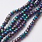 Electroplate Glass Beads Strands, Full Plated, Faceted, Rondelle, Multi-color Plated, 4~4.5x3mm, Hole: 0.5mm, about 130~135pcs/strand, 15.5~16 inch(39~40cm)