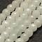 Faceted Natural White Jade Beads Strands, Round, 6mm, Hole: 1mm, about 56~58pcs/strand, 14~14.5 inch