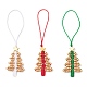 3 шт. подвеска на елку из стеклянных бусин HJEW-MZ00373-2