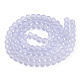 Brins de perles de verre transparent rond givré lilas X-GLAA-S031-8mm-25-2