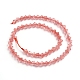 Cherry Quartz Glass Beads Strands G-E560-E02-6mm-2