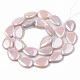 Galvanoplastie des brins de perles de coquille d'eau douce naturelle X-SHEL-R049-026A-2