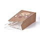 クラフト紙袋  ハンドル付き  ギフトバッグ  ショッピングバッグ  茶色の紙袋  長方形  サル  シエナ  21.3x14.9x8cm CARB-F005-01C-2