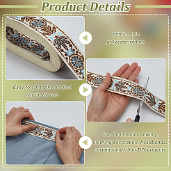 Лента из полиэстера в этническом стиле&nbsp;OCOR-WH0101-107C