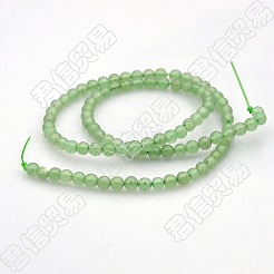 Природный зеленый авантюрин круглых бусин пряди&nbsp;G-N0120-13-8mm