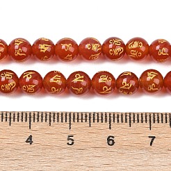 Природный агат бисер нитей&nbsp;G-F718-09A