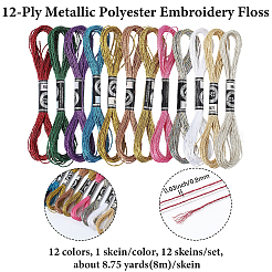 12 моток OCOR-CY0002-05