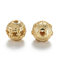 Сплава полые шарики&nbsp;X1-PALLOY-P238-03G-RS