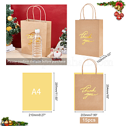 Прямоугольный пакет из крафт-бумаги&nbsp;LS-CARB-WH0009-14