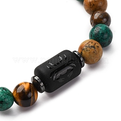 12 созвездие натуральный тигровый глаз и яшма WGB9E7C-06