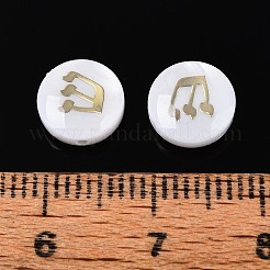 Бусины из натуральных пресноводных ракушек&nbsp;BSHE-ZX007-03F