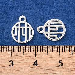 Латунные подвески&nbsp;KK-U024-08S