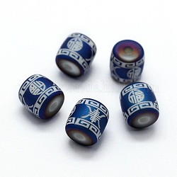 Perles en verre electroplate, mat, baril avec caractère chinois fu, bleu plaqué, 12x11.5mm, Trou: 3mm, 100 pcs /sachet 