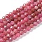 Natural Rhodonite Beads Strands, Faceted, Grade A, Round, 4~4.5mm, Hole: 0.7mm, about 88~107pcs/strand, 14.80~15.59''(37.6~39.6cm)