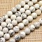 Natural Howlite Beads Strands, Round, 6mm, Hole: 1mm, about 60pcs/strand, 15 inch