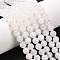 Natural White Jade Round Bead Strands, 8mm, Hole: 1mm, about 46~48pcs/strand, 15 inch