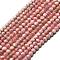 Round Natural Rhodochrosite Bead Strands, 4~5mm, Hole: 1mm, about 98pcs/strand, 14.56~14.96 inch(37~38cm)