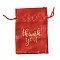 Stain Drawstring Bags, Candy Storage Bags, Rectangle with Word Thank You, Red, 15.2x10x0.15cm