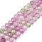 Transparent Glass Beads Strands, Faceted(32 Facets), Rondelle, Violet, 6x5mm, Hole: 1mm, about 80~85pcs/strand, 38~40cm