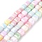 Electroplate Opaque Glass Beads Strands, Cube, Faceted, Mixed Color, 5.5~6x6x6mm, Hole: 1mm, about 66pcs/strand, 14.96''(38cm)