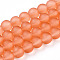 Transparent Glass Bead Strands, Frosted, Round, Light Salmon, 8mm, Hole: 1.4mm, about 102~103pcs/strand, 29.92~30.31 inch(76~77cm)