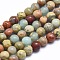 Natural Aqua Terra Jasper Beads Strands, Round, 4mm, Hole: 0.5mm, about 90pcs/strand, 15 inch(38cm)