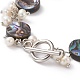 Bracelets de perles en coquille d'ormeau naturelle ronde plate/coquille de paua BJEW-JB05776-04-3