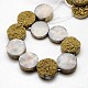 Natural Druzy Agate Beads Strands G-G562-18x25mm-06-2