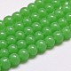 Round Imitation Jade Glass Beads Strands GLAA-F031-8mm-08-1