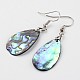 Teardrop Waxed Cord Natural Paua Shell Pendant Necklaces and Earrings Jewelry Sets SJEW-M088-02-5