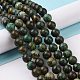 Brins de perles turquoises africaines naturelles (jaspe) X-TURQ-G037-10mm-4