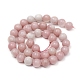 Natural Pink Opal Beads Strands G-G829-03-8mm-3