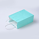 純色クラフト紙袋  ギフトバッグ  ショッピングバッグ  紙ひもハンドル付き  長方形  シアン  21x15x8cm AJEW-G020-B-14-2